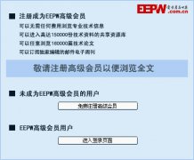 先容開關(guān)電源P33UF 50VCB設(shè)計中的走線能力