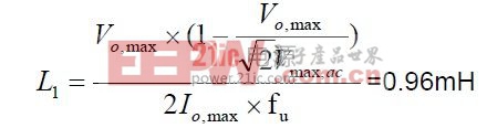 15W LED日光燈恒流680uf 35v驅(qū)動(dòng)方案設(shè)計(jì)(二)