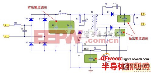 闡明長命命LED驅(qū)動電源如何正確選用鋁電解電容 