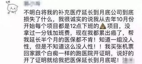 中興員工因被勸退跳樓事件觀測：真的無路可走？