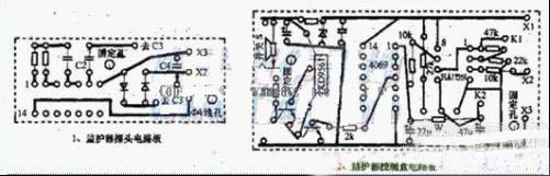 輸液監(jiān)護報警2200UF 10V電路設(shè)計方案