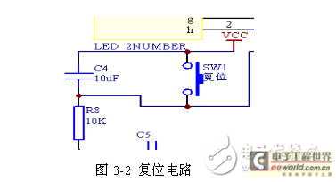 插件電解電容智能家居照明控制系統(tǒng)硬件電路設計