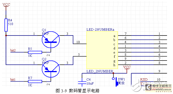 插件電解電容智能家居照明控制系統(tǒng)硬件電路設計