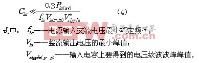 鋁電解電容廠家一種基于DSP控制的數(shù)字開關電源設計