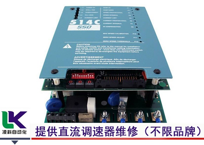 歐陸直流電機(jī)調(diào)速器220v死機(jī)維修電話查找